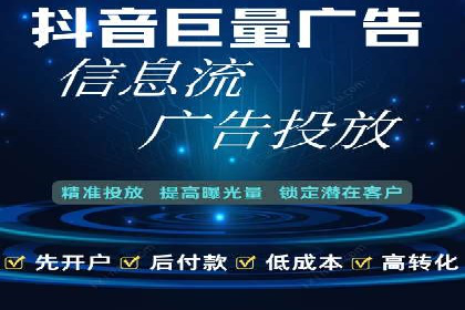 社交媒体平台的信息流代理服务案例研究