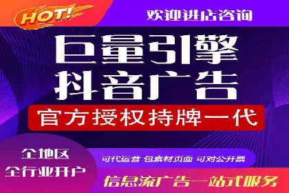 百度推广费用月均价格分析