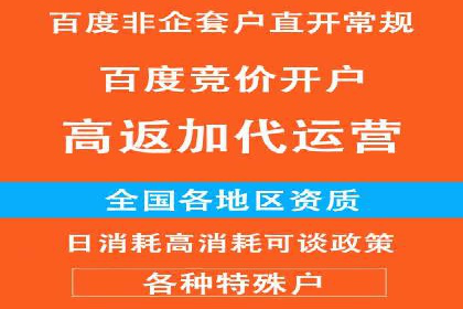 SEM代运营案例分析：如何提高点击率